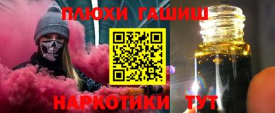 мефедрон Малгобек