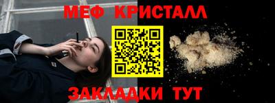 прущая мука Мариинск