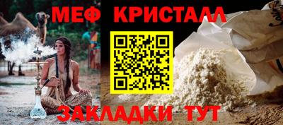 мефедрон Малгобек