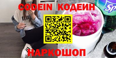 2c-b Малоярославец