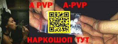 амф Симферополь