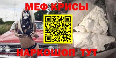 прущая мука Мариинск