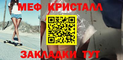 мефедрон Малгобек