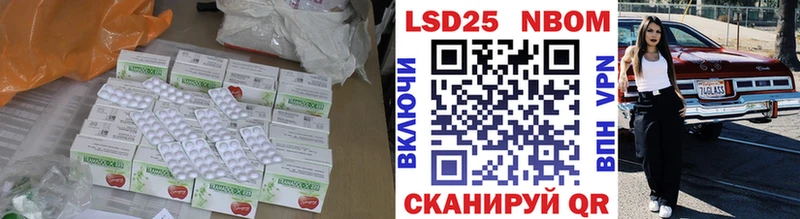 Лсд 25 экстази ecstasy Дербент