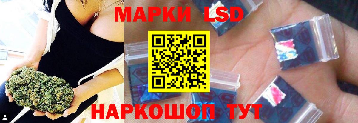 ЛСД экстази ecstasy Дербент
