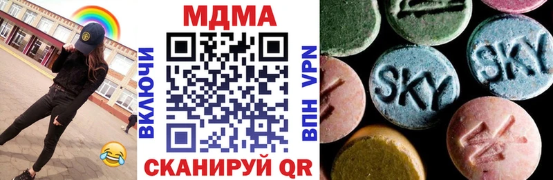 магазин наркотиков Дербент MEGA tor MDMA молли
