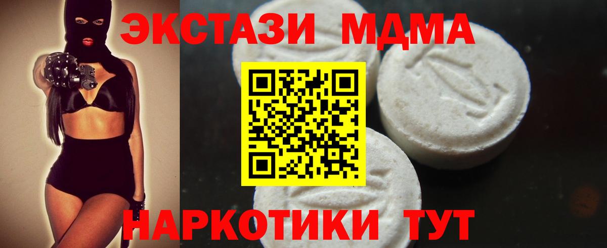 Дербент  МДМА crystal  MDMA  Вход с VPN  MDMA crystal 