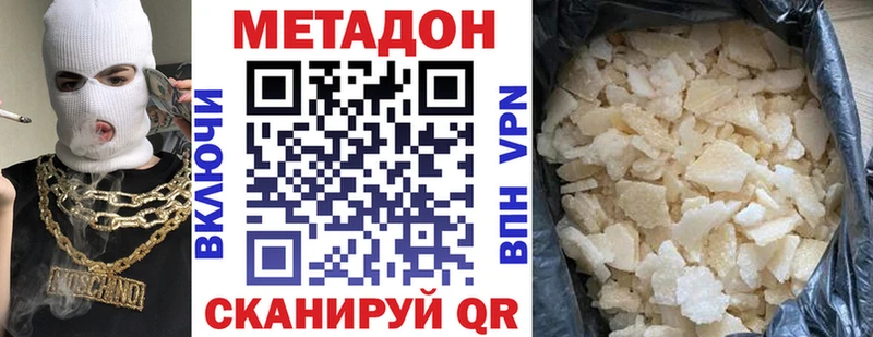 blacksprut ссылка  Дербент  Метадон белоснежный  как найти закладки 