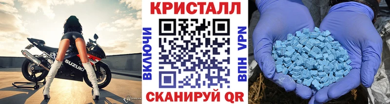 Метамфетамин винт  Дербент 