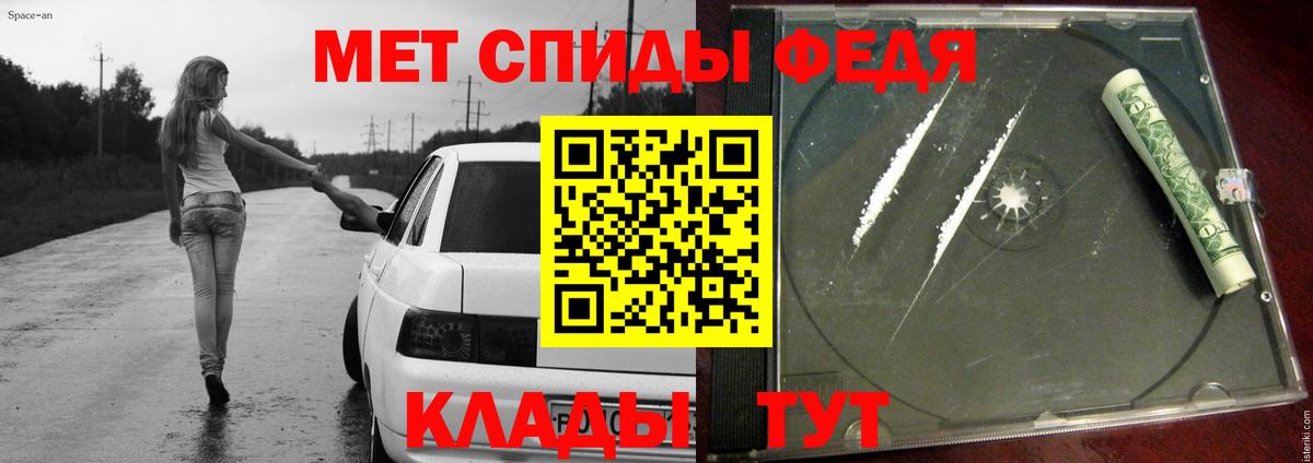 Первитин Декстрометамфетамин 99.9%  Вход с VPN  Дербент 