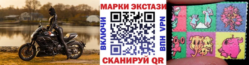 Марки 25I-NBOMe 1,5мг  Дербент 