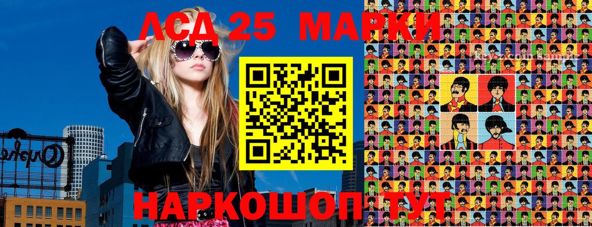Марки N-bome 1,8мг  Вход с VPN  Марки N-bome  Марки N-bome 1,8мг  Дербент 
