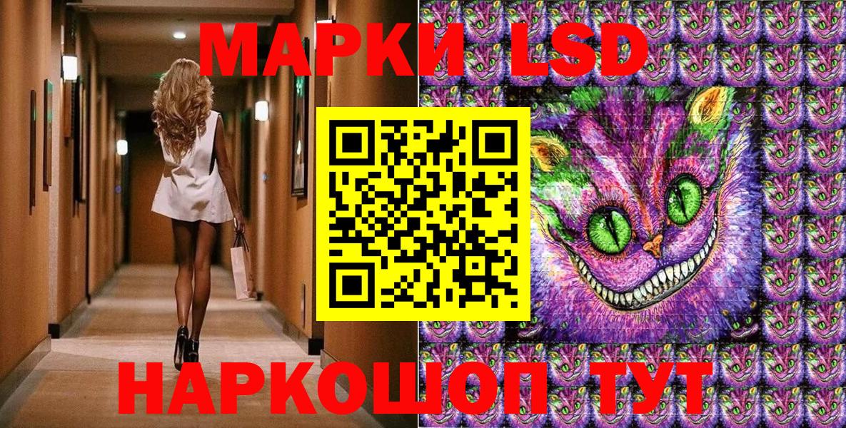 Марки N-bome 1,8мг Дербент