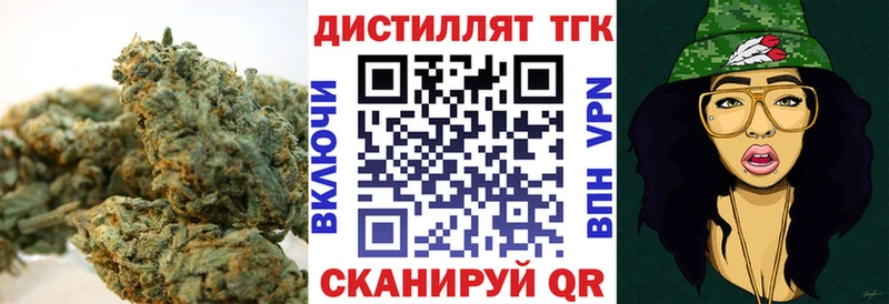 магазин    Дербент  Дистиллят ТГК гашишное масло 