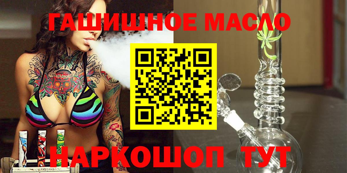 Дербент  Вейп ТГК  Вход с VPN  МЕТ  Конопля  Гашиш  Меф МЯУ МЯУ  НБОМе  ГАШИШ  КОКАИН  МЕФ  